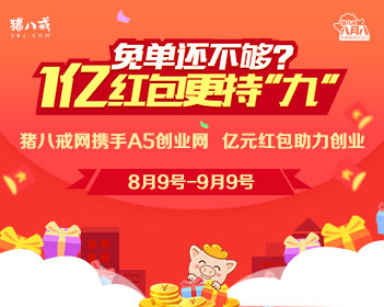境外间谍将最新科技用于对华窃密