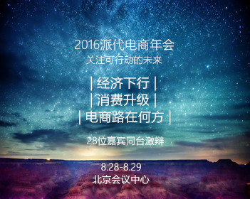 国内油价将迎六连涨